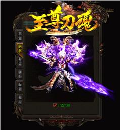 天龙八部私服专属世界